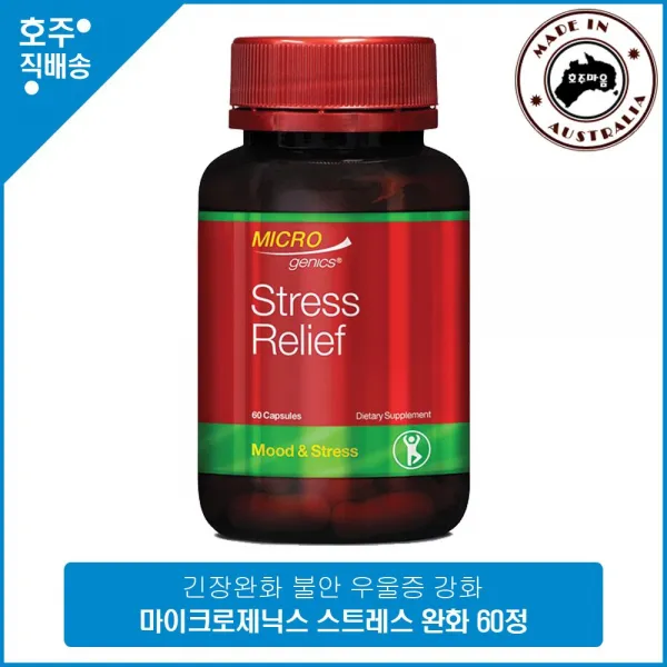 마이크로제닉스 긴장완화 불안 우울증 스트레스 완화 60캡슐 무료 로켓직송, 1개