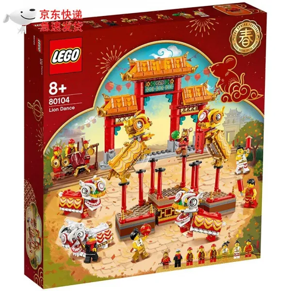(LEGO) 러 고 롱 저 우 / 용 춤 중국 풍 년 야 식 단오절 용 저 우 소장 금 조립 블록 레 고 중국 풍 80104 사자