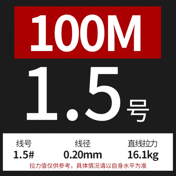 야영객 힘마어선 8편 1m 일색 뗏목 낚싯줄 pe 실 주선 꼬임 낚시, 100베이지 1베이지 1색15번