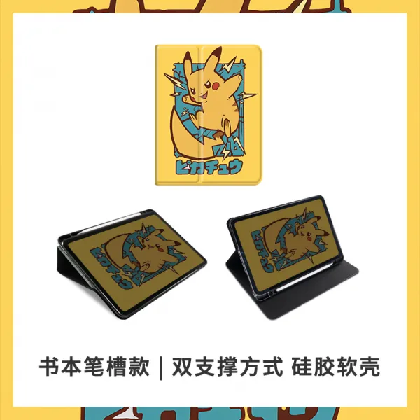 리에송 보호케이스 IPADPRO 미니 5 여성 AIR3 큐트 102붓을 가지고 있다 홀더 피카츄 초슬림 11 실리콘 케이스, 뒤치다꺼리함 크로스컨트리 ipad 책