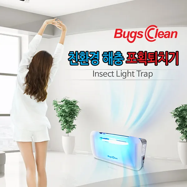 (판매가 엄수) 한솔 포충기(HSB-0480)]모기퇴치기/날