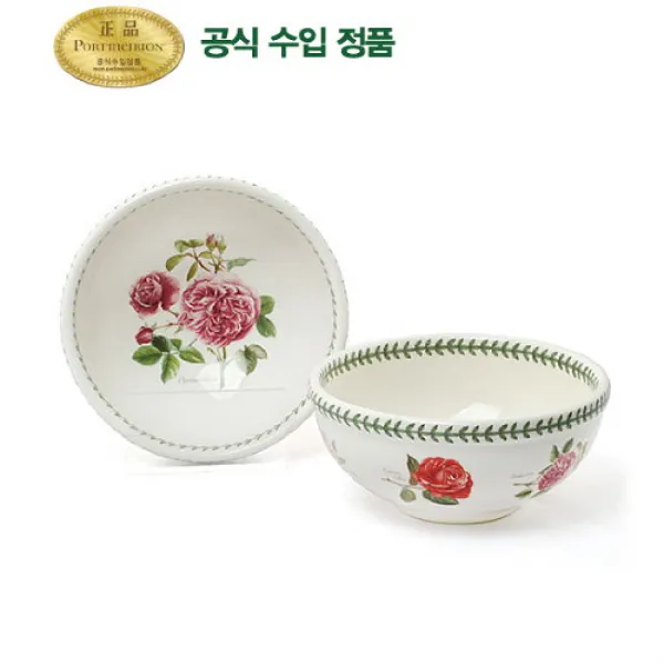 포트메리온 보타닉로즈 샐러드볼 20cm 2p 타모라 피치/티징조지아