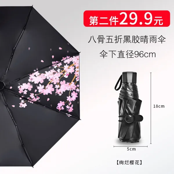 팔골초흑점우산 양산 자외선 차단 초경량 포켓 양산 접기 청우산 양산 접기 방지 Dy999 화사한 벚꽃 흑화교 5 절, 단일상품