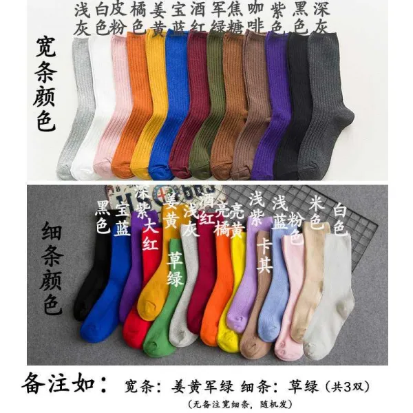 스마트글로벌 다크그레이 청 소녀 양식 긴다리 입다 배합 의 양말 삭스 여자 단식 어텀 길이 학원 무드 면 블랙 사계절