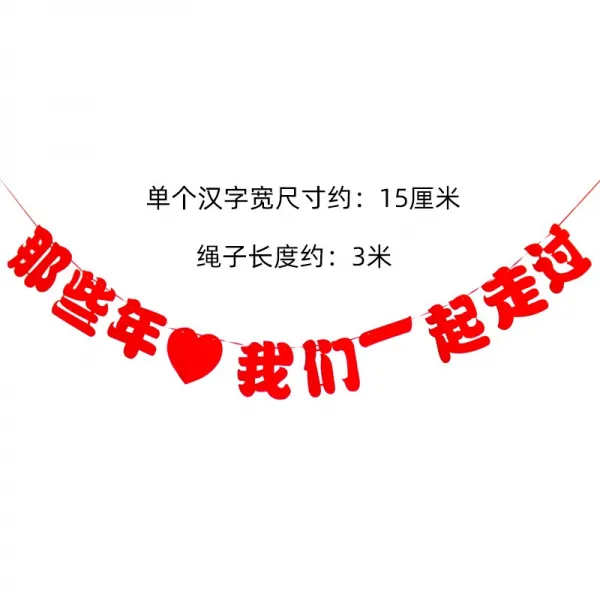 정감 배치 담벼락을 다치지 않다 가게 분위기 장면 기함 감은, 그것들 년 우리 함께 걸어가다 끌기