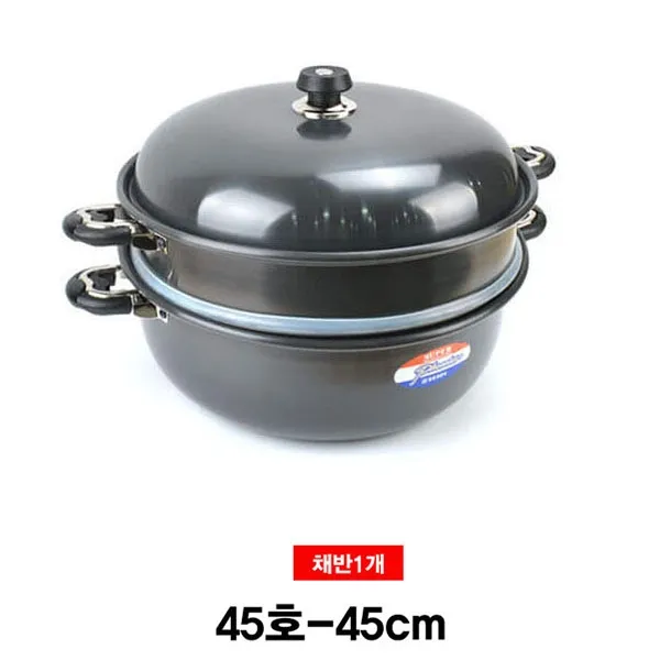 경질 2단 찜솥 45호(채반1개)-45cm 경질찜솥 1단찜솥찜기 떡시루 주방용품 찜기