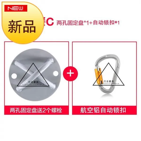 요가해먹 요가 2매달림 고정 공중 샌드백 흡착판 해먹 남성매다는 걸이식 풀스트랩 T06 2홀+자동 버클잠금