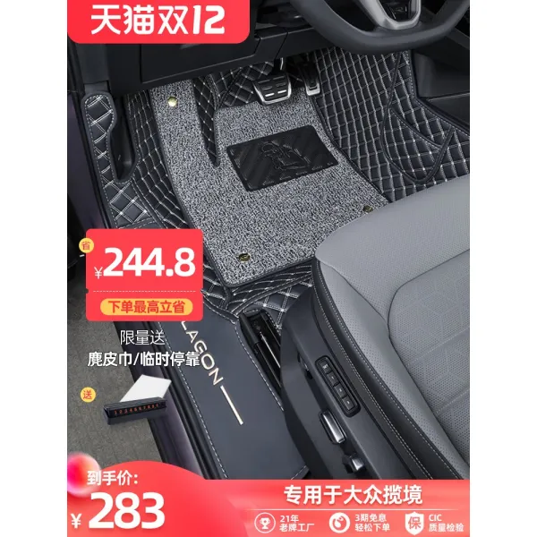 자동차 코일매트 적용 대중 국경을 넘어가다 발판 풀커버 오랜 친구 6자리 7자리 전용 주인과 귀하 3163242091, 본점 대중 국경을 넘어가다 원차 판을