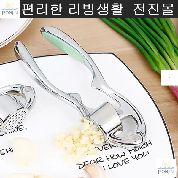 그때그때 필요한만큼만 마늘다지기 마늘분쇄기 간편사용