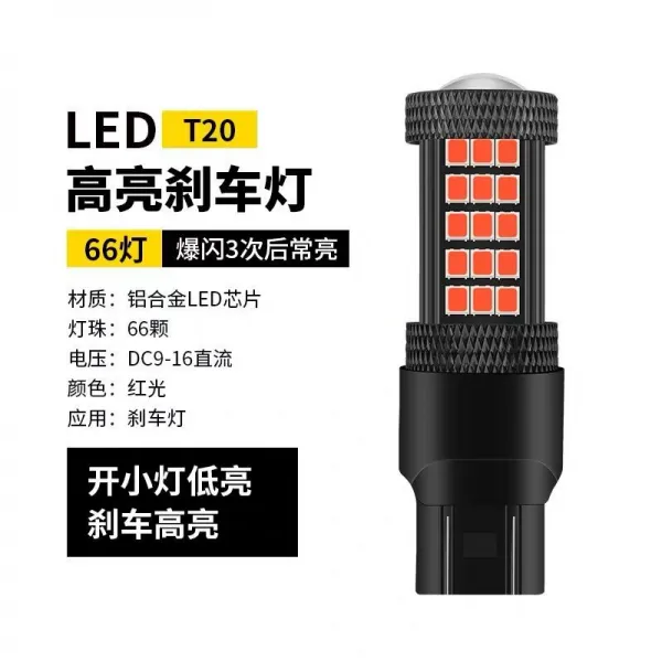폴크스바겐 신제타 브레이크등 led개장 08 13 15 17 19점의 번갯불, 단즈룩, 선명한 T203뒤선명한 싱글