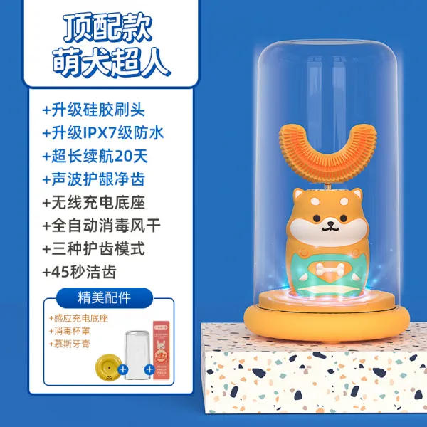 2H몰 10가지자동모드 5가지자동모드 미 이해함 U형 U라인 2612 세 어린 양치 신기, 강아지 -짝이 맞다 -업그레이드 실리