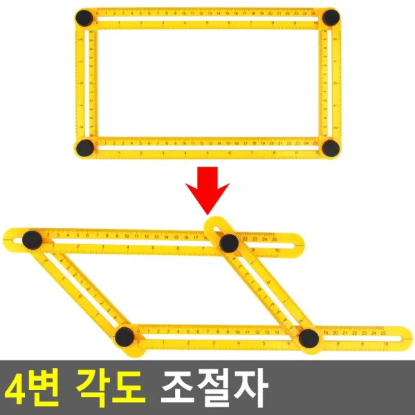 인테리어 각도 조절자 각도자 제도자 제도용자 건축자