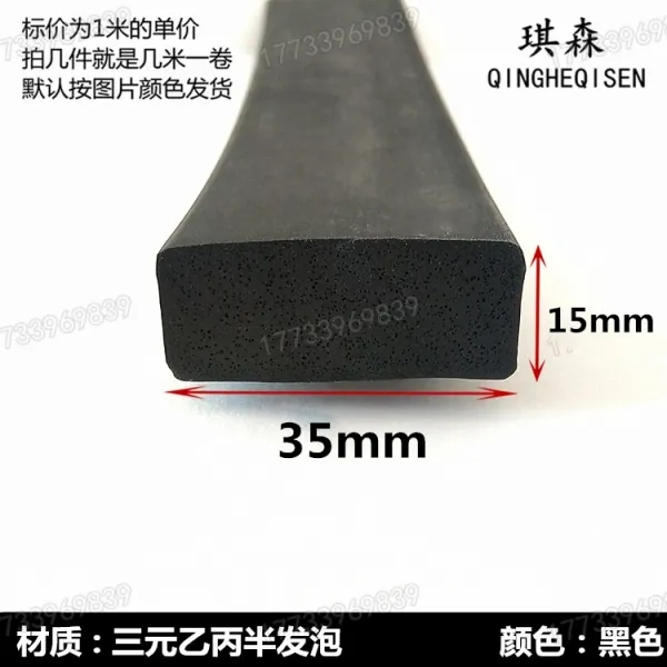 몰딩 무교 태블릿 반원 EPDM 딱딱한 블럭 15 5MM 77MM 직사각형 내유성, pb-19 블랙 -35 *15mm