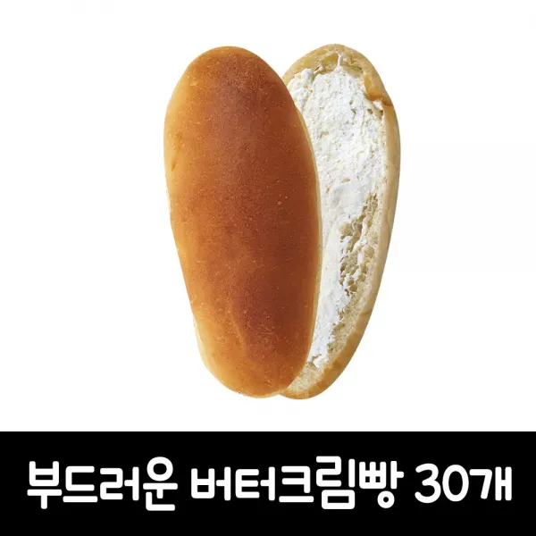 제과점빵(우리) 버터크림빵 75g, 30개