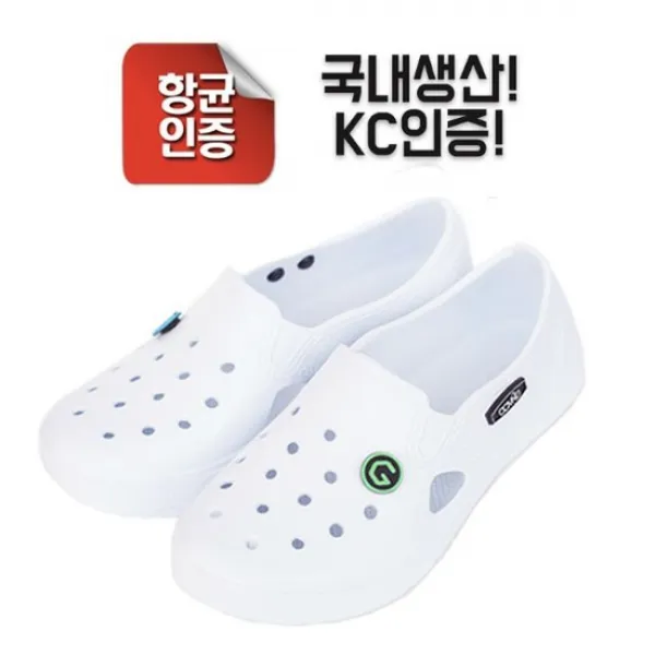 국민 G 실내화 학생 학교 만능화 150mm~280mm, 국민 G 실내화/240