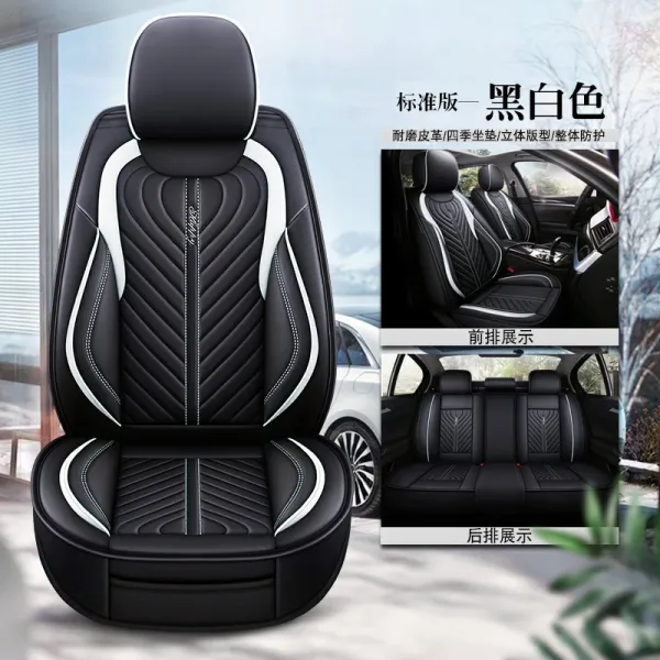 뉴 동남쪽 a5익 댄스 15l 의자커버 캐릭터 카시트 사계절 풀커버, 블랙화이트 색표준판
