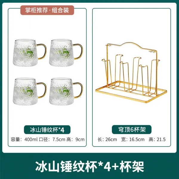 물병 여름 내고온 유리컵 자냉 가방 시치미를 떼다 물컵 I가정용 대용량 깨짐방지 냉수병 티포트, T07-빙산 컵 x4컵컵홀더