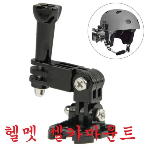 #71 헬멧셀카마 라악세사리 38% 【헬멧셀카마운트 셀카촬영 액션캠악세사리 낚시촬영 사냥촬영 카메라악세사리】 $OD$ -627% ^W+ 01188D 다옴네트웍스 ~755%, DC 본상품선택