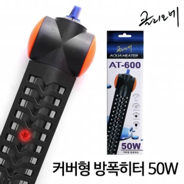 피쉬앤닷컴 클리오네 커버형히터 50w 수온조절 동절기 필수용품 1개