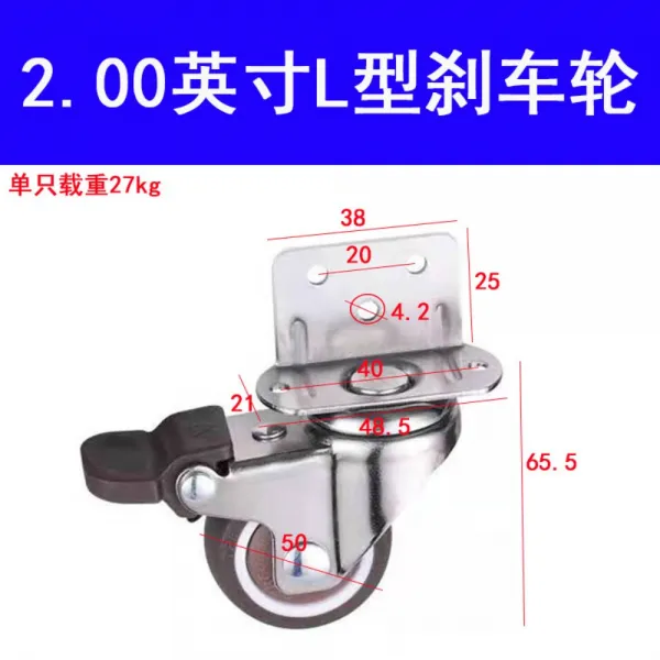 가구 가전 부속 저소음 L형 회전바퀴, H + 1개