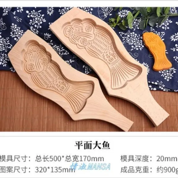 몰드 만터우 년 G목찐빵 카메오 가방 밀가루 음식 도안 모형 큰사이즈 꽃빵 질 지나치다 흠집 4112167044, 깔끔한 마감 처리 빅사이즈 물고기 좌