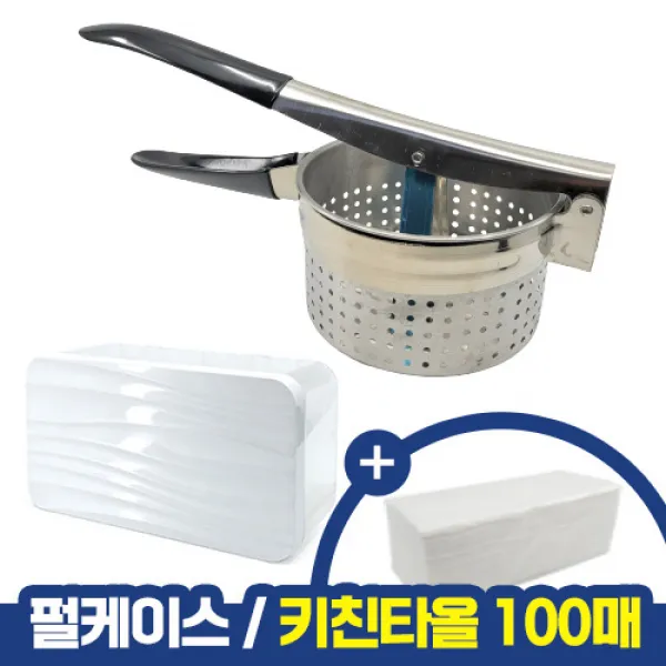 키다리아저씨 스텐 미니짤순이 오이지 나물 물기제거 +투명 키친타올 펄 케이스 세트, 대형, 펄 화이트