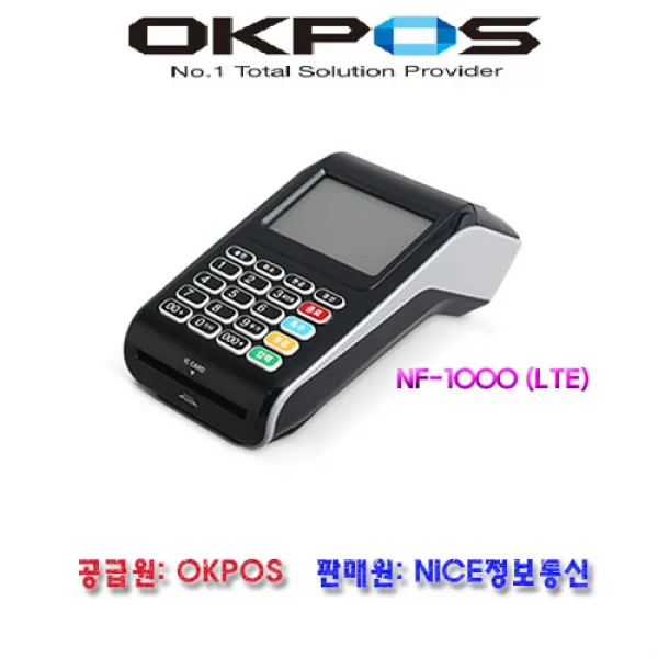 나이스정보통신 오케이포스 휴대용 무선카드단말기 Nf 1000 1개 추가사용 사업자+당사전산등록원함