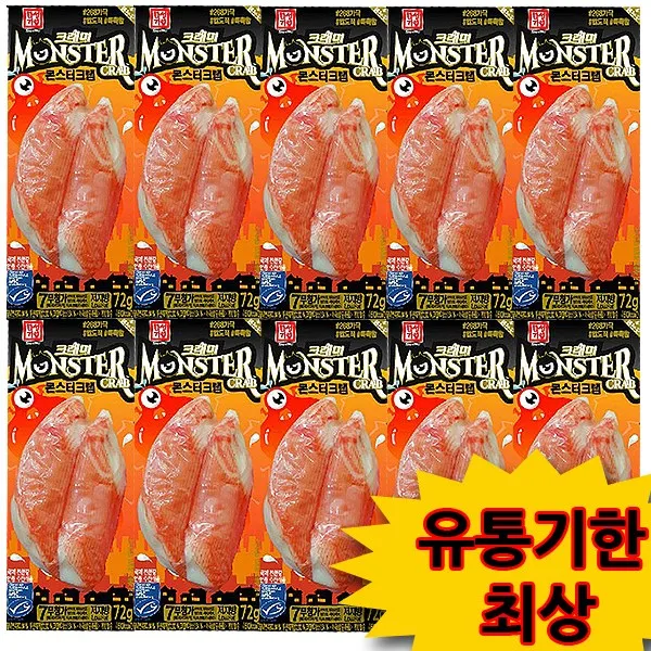 한성 몬스터크랩 72g x 10개 (유통기한 최상)크래미, 1개