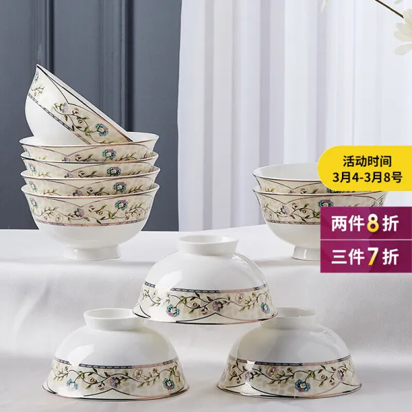 샤 오 퉁 공기 높 은 발 공기 쌀 공기 4.5인치 10 개 에 5 인치 가정용 중식 경덕진 도자기 뜨 거 운 골자 식기 세트 가 심 플 하고 고 급 스 러 운 4.5 인치 높 은 발 볼 에 물 향기 10 개 담 았 습 니 다., 상세페이지 참조