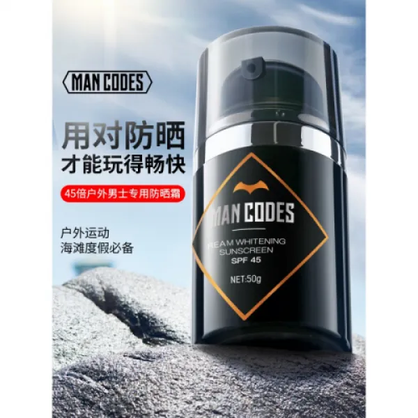 좌안우색 미백남 선크림 전문인 외면 분무생 격리유 50g(9), 1개, 0ml
