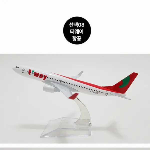 1/400 모형 비행기 모형 항공기 모형 대한항공 아시아나항공, 선택08 티웨이항공