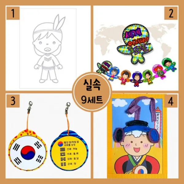 메이킹 번셋트 묶음 워너비 공작품 셋트 네종류 두개발송 + 24053벗쏘, 이 상품이 맘에 들어여!