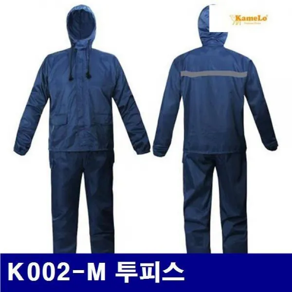 Xpx882262도장복 아야지메쉬 K002 M 카멜로 Xl 투피스 5ea 투피스 8571188