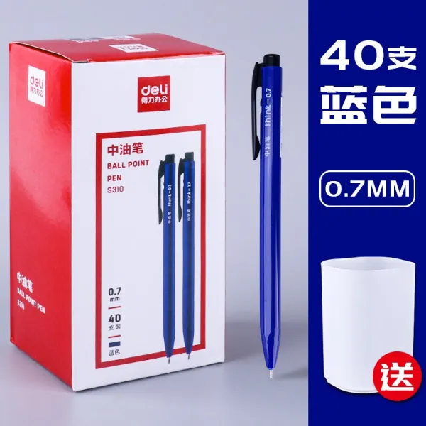 은하마켓 검정볼펜세트 유능한 미드 오일 많다 색상 단락 누르기 볼펜노트 07MM 굵은 근래 모빌 솜 레드 블랙 블루 삼색, 블루 미드 오일 펜 40 부치다 필통