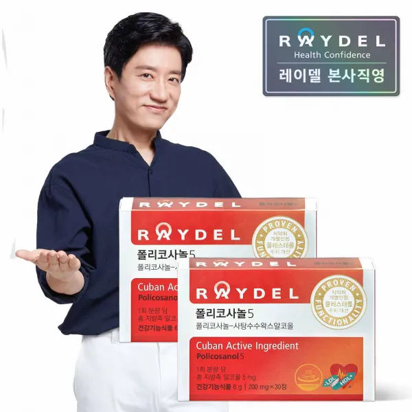 [본사] 레이델 폴리코사놀5 (30정) x 2, 1개