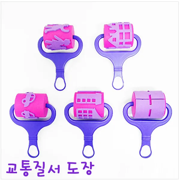 핸디몰 도장찍기EVA(모양 소꿉 동물 바다)로울러 잉크찍기, 2번(소꿉놀이.교통질서)