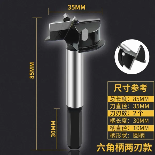 목공식공기밴드한정경첩식공기35mm전문캐비닛항공기합장삼날합금드릴 타일 드릴 금속 목공 부품 구멍 천공 육각 블랙 핸들 양날대 한위 35mm 개