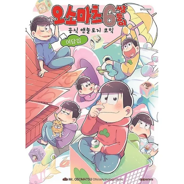 오소마츠 코믹 여담집, 대원씨아이(만화/잡지)