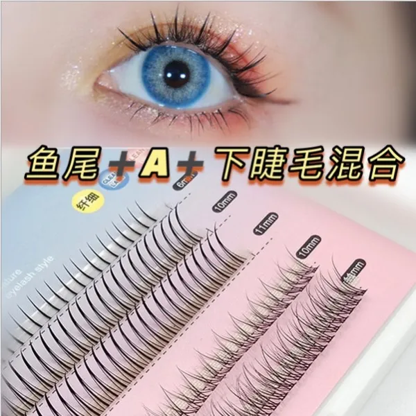 주연쇼핑 소홍서 머메이드 A 형혼재 솜털 다섯 줄 혼합 룩 내추럴 스스로 시집가다 주문을 받다 떼지어 모이다 속눈썹 1 머메이드 _a _아래 속눈썹