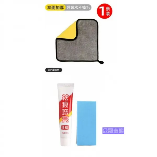 자동차 컴파운드 칠면 스크래치 제흔 흔적을 없애다 칠흔 제염왁스 슬림 연마 폴리싱 제거함 A왁스 4556142018, 흔적을 없애다 밝아지다 B왁스 _고밀
