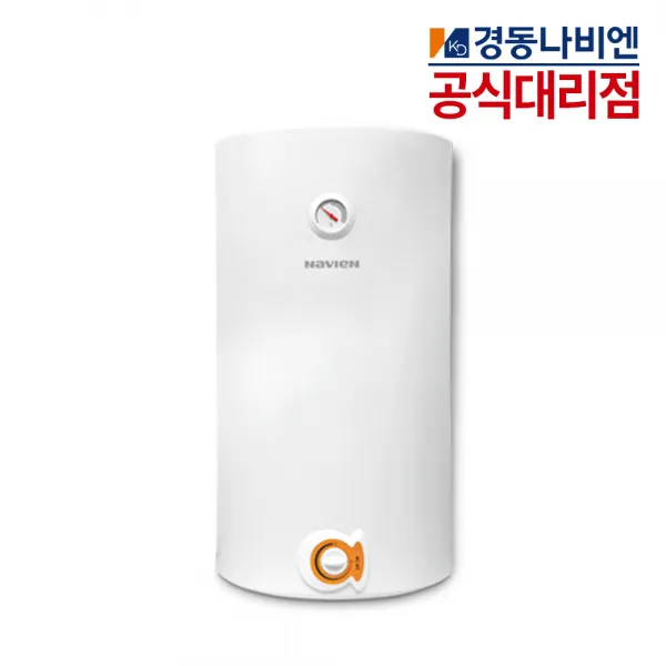 경동나비엔 전기온수기 EW-50N 세로형 법랑 순간 저장식, 50리터 하향식 벽걸이형 택배발송_EW-50N