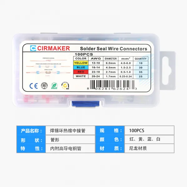 배선관 절연 방수 납땜링 압력을 낮추다 미드 인수함 100pcs 접속 100pcs 레드 35 화이트 25