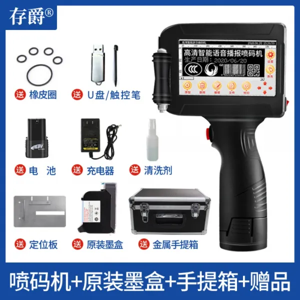 존작J780 오토매틱 온라인분무기 소형 핸드헬드분무기 생산일자 종이상자 포장지 계란번호 2차원 로고플레이어 컨베이어 라인, 스마트12.7mm스프레이+원형잉크카트리지+핸드백개