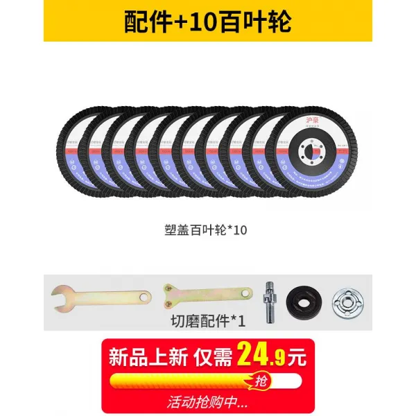 onna 목공톱날 연삭기 실용적 원형톱톱날 오래사용 얄따랗다 소형 멀티 메탈 숏 절편 날카롭다, 부품 _페파휠 10피스