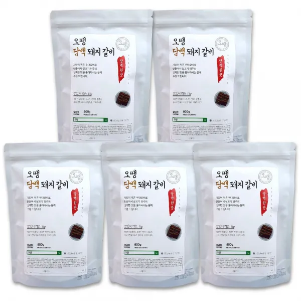 돼지갈비 구이 찜 전골 에어프라이어 숯불 왕 수제 양념갈비 오땡 담백한맛 800g 5팩 8천원 할인 