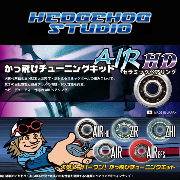 베이트릴 HEDGEHOG STUDIO고슴도치 루어 물방울 어선 개조 베어링 도자기 해수 녹방지 원투, T12-AIR도자기 미물 730외톨이