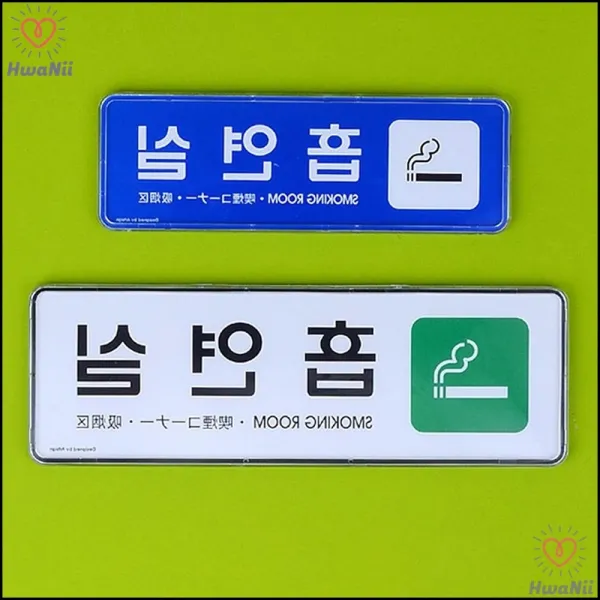 공고판 심플한 흡연실 알림 안내 표지판 표찰 디자인문패, 소-파랑