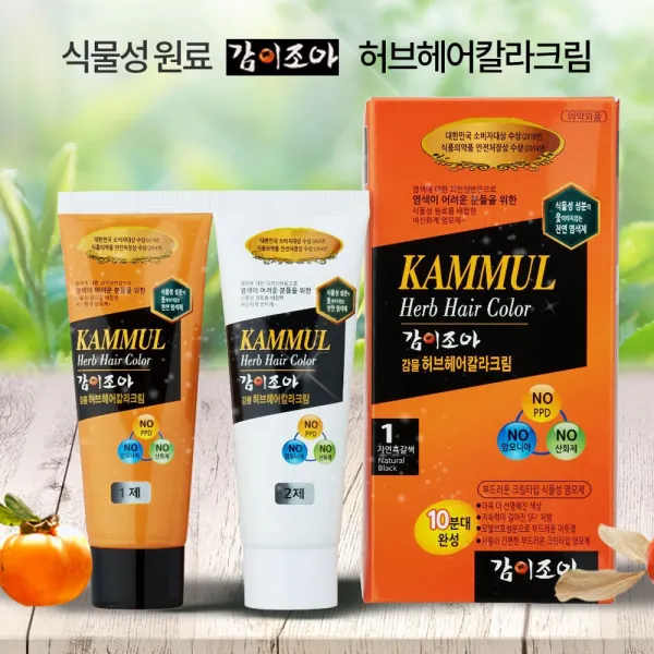 로위더스 감이조아 감물허브칼라크림 70g, 1호 (자연 흑갈색)