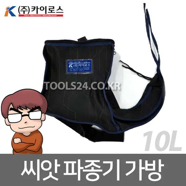 카이로스 씨앗 파종기 가방 파종기가방 모종기 이식, 단품