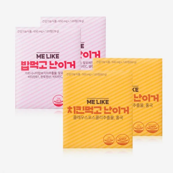 [난이거] 밥먹고 난이거 2개 + 치킨먹고 난이거 2개, 단품